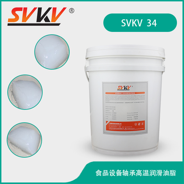 食品設(shè)備軸承高溫潤(rùn)滑油脂 SVKV34 食品設(shè)備軸承高溫潤(rùn)滑油脂 SVKV34